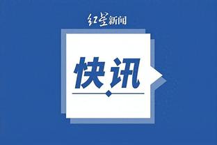 开云app下载官网苹果下载安装截图0